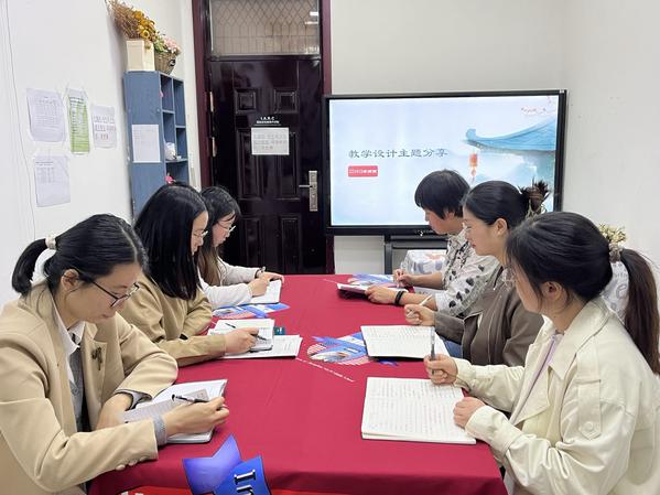 老师们研讨