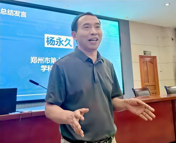 4郑州市第十九高级中学学科基地负责人杨永久老师总结发言_副本
