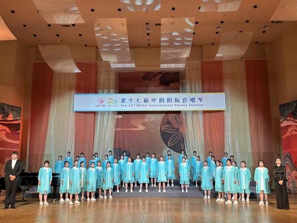 1郑州市第十九高级中学星空合唱团参加第十七届中国国际合唱节
