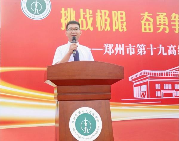 8政教处主任潘冠华主持开幕式