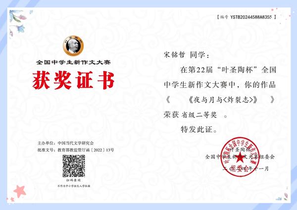 24eb28eb7a7f6bfe48ca385d573ac24_副本