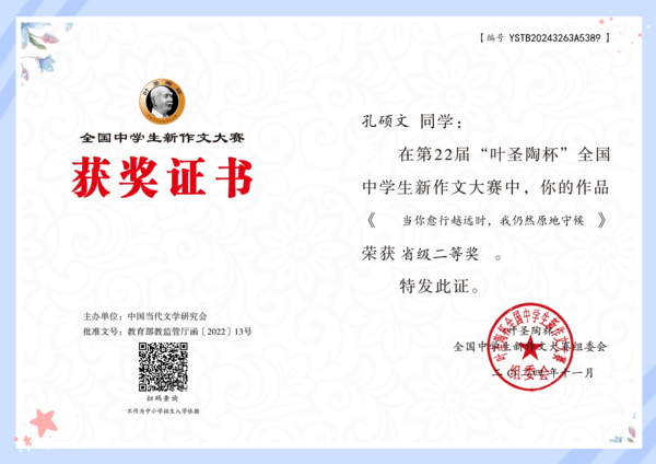 255ae21272c71f3461ea15e3fb6f33b_副本