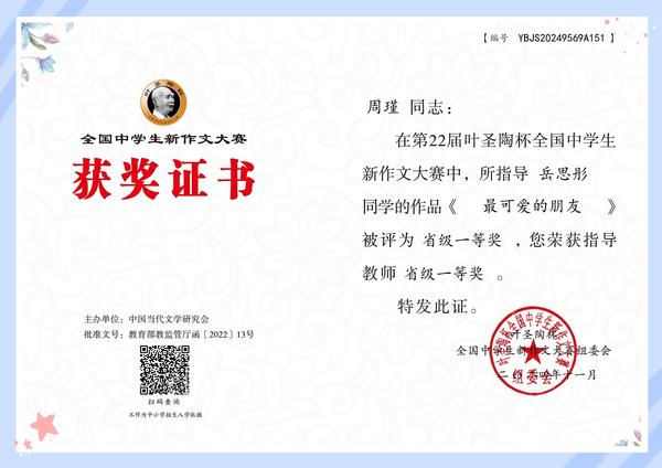 14c21be3318306b6421e7890666957b_副本