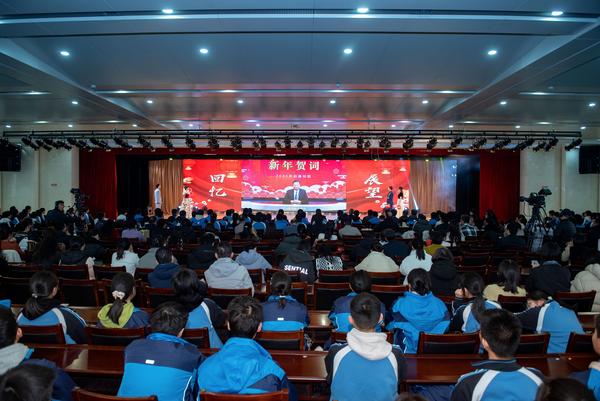 2郑州市第十九高级中学党委书记梁寅峰为师生们带来新年祝福