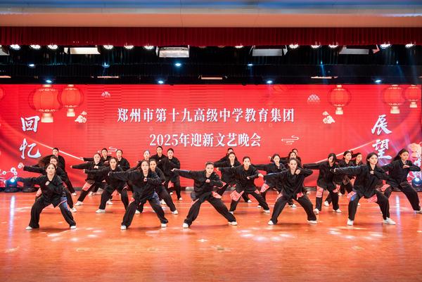 9体育舞蹈《麒麟》 (1)