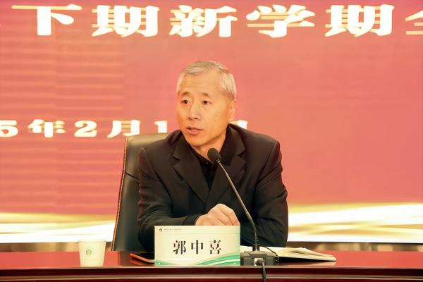 学校纪委书记郭中喜主持会议_副本_副本
