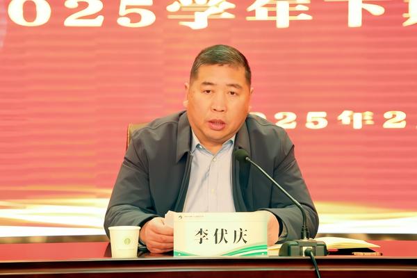 副校长李伏庆布置开学准备、校园安全防范等事宜。_副本1