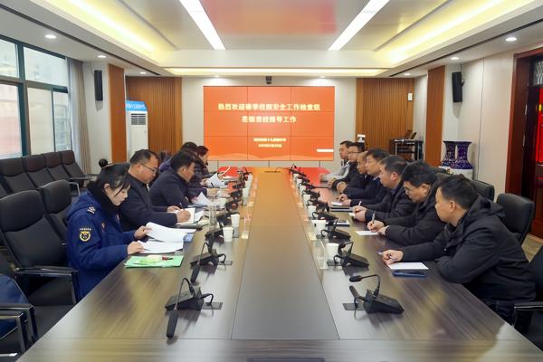 郑州市第十九高级中学迎接春季校园安全大检查