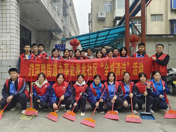 郑州市第十九高级中学学雷锋服务大队的同学和淮北社区工作人员共同开展“全城清洁”志愿服务活动。_副本