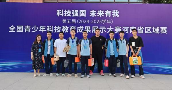 郭丹老师带领学生参加第五届全国青少年科技教育成果展示大赛（全国青科赛）河南省区域赛。