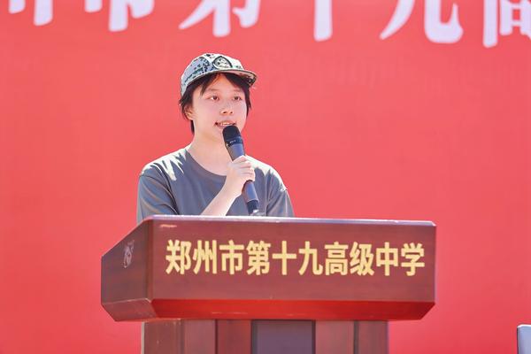 3学生代表发言