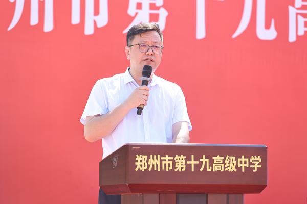 4副校长王帆讲话