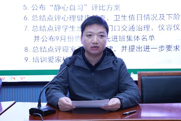 2教务处副主任曹宁讲话