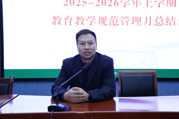 3教务处主任程宝义讲话