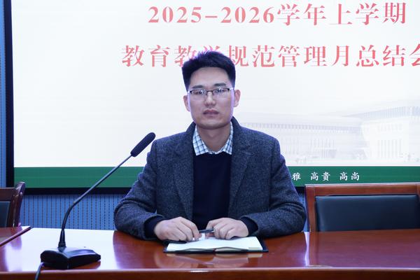 6政教处主任王付全讲话