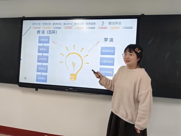 1王诺雅说课 1王诺雅说课