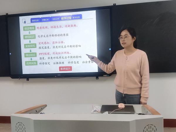 2叶娥说课 2叶娥说课