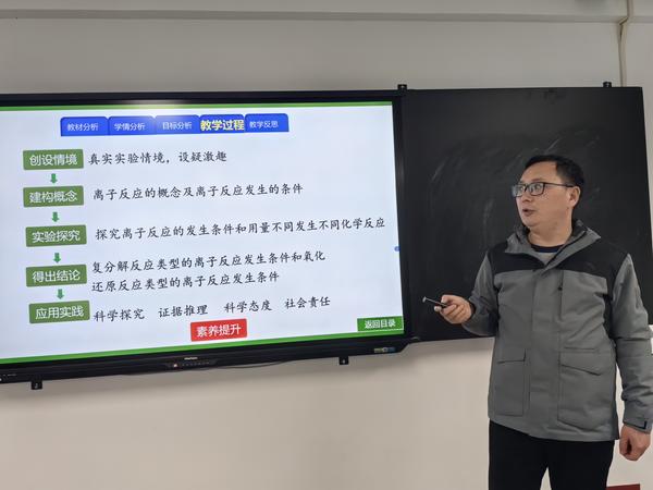 3李俊坤说课 3李俊坤说课