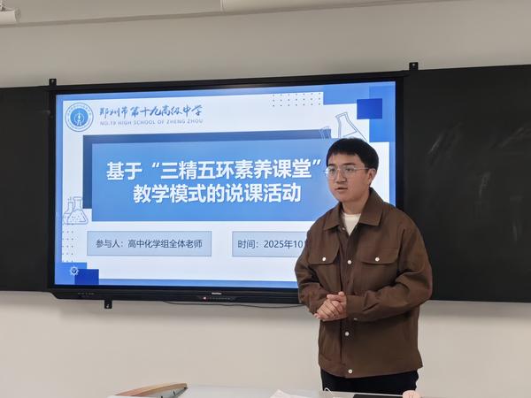 主持人代国徽 主持人代国徽