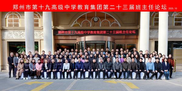 20合影留念 20合影留念