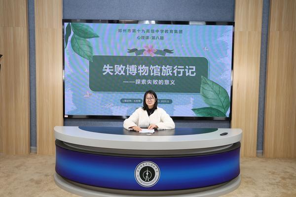 1.心理老师王利明开展讲座 1.心理老师王利明开展讲座