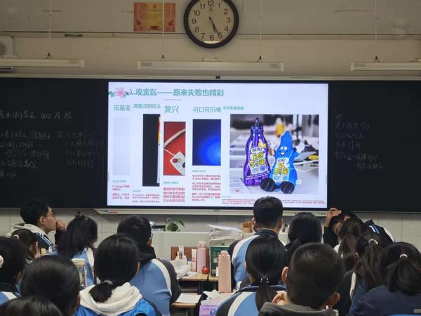 3.各种知名企业的失败产品,让学生知道原来失败也精彩 3.各种知名企业的失败产品,让学生知道原来失败也精彩