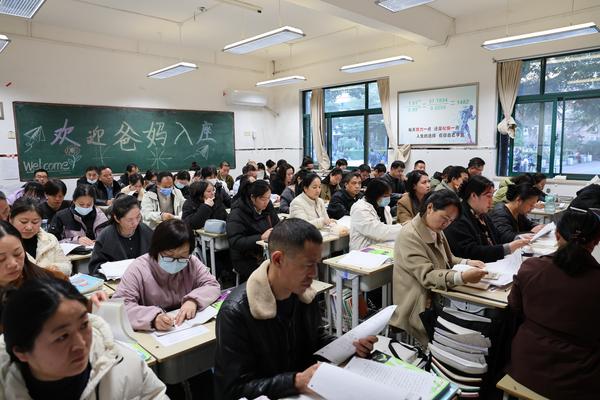 家长会现场班级图片