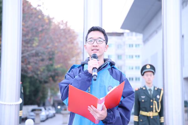 1高一二班学生国旗下演讲