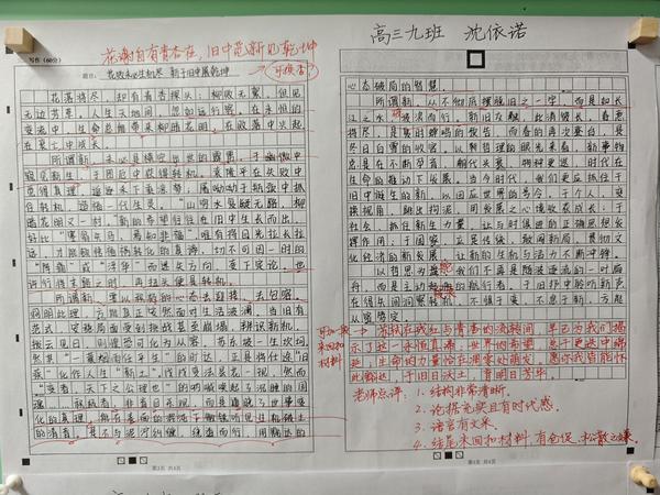 4dcd297245c3d90ffc0ee3c471ec0fb3