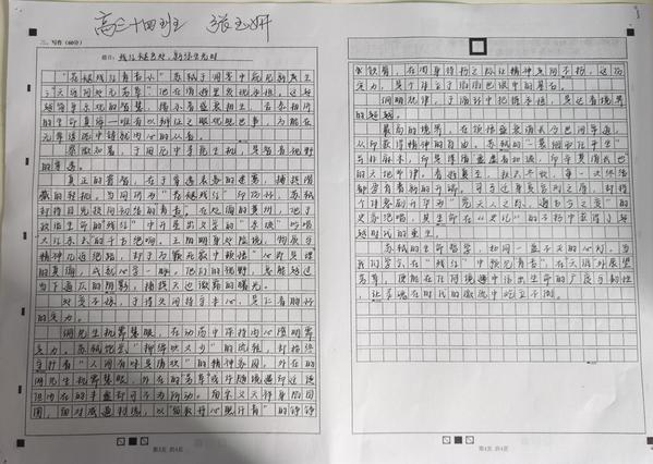 c0b5ecd55881d23c4c600aa3af4ea142