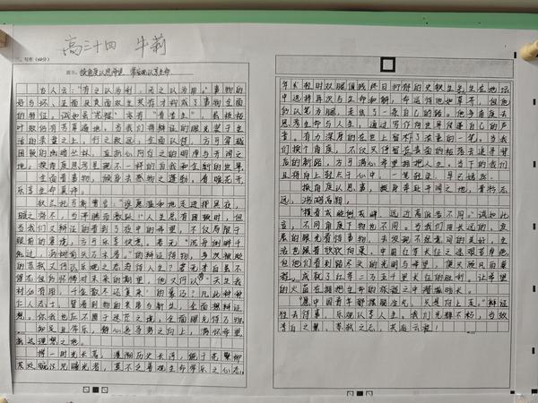 c68a51aaecfd202e5ea2ed3d3a6c567e