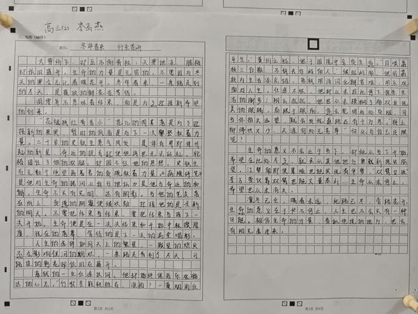 f43700ac565895c4ef196092ea20d599