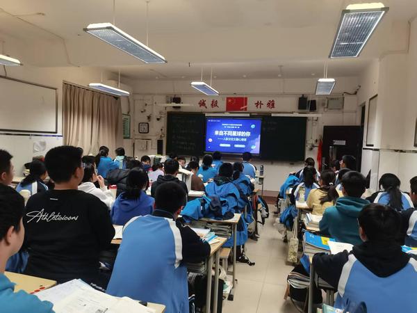 1.高一年级同学认真听课