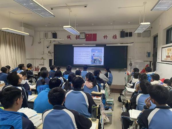 2.高二年级认真听课