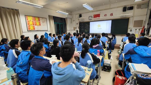 2.高二年级：学生认真听课