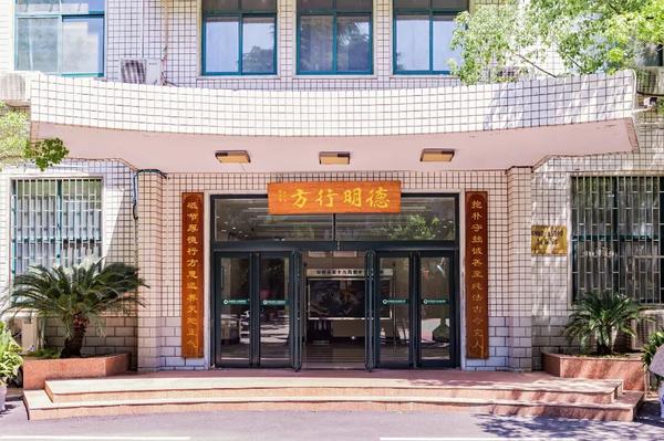 微信图片_2026-02-06_160828_454