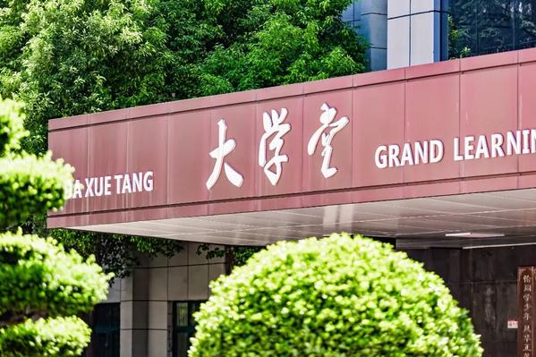 微信图片_2026-02-06_161209_028