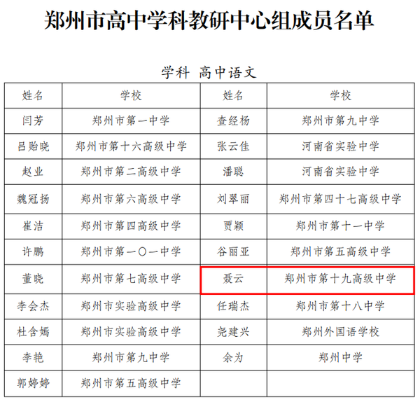 微信图片_2026-02-06_162335_526