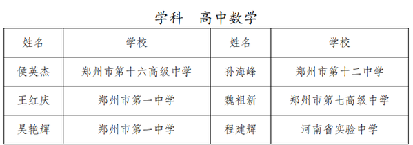 微信图片_2026-02-06_162415_080