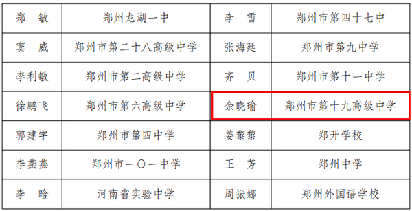 微信图片_2026-02-06_162521_399