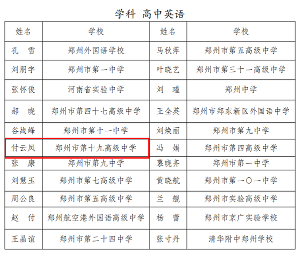 微信图片_2026-02-06_162533_901