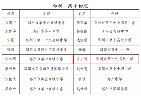 微信图片_2026-02-06_162547_220