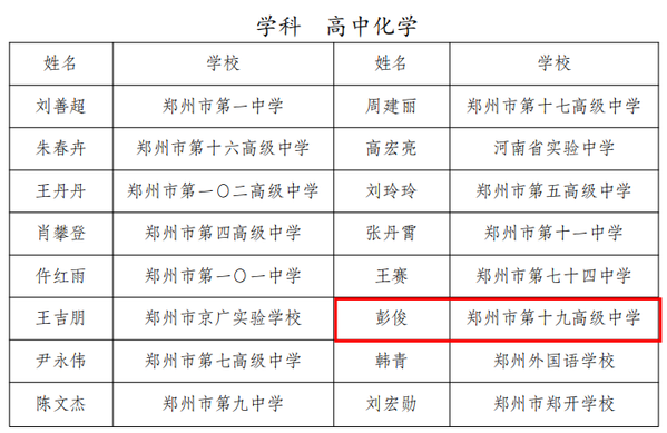 微信图片_2026-02-06_162559_314