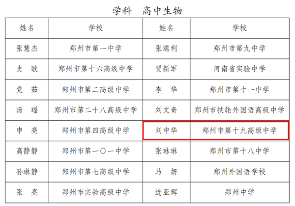 微信图片_2026-02-06_162610_745