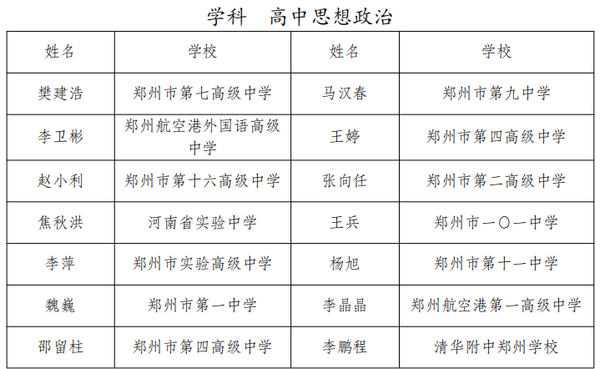 微信图片_2026-02-06_162743_891