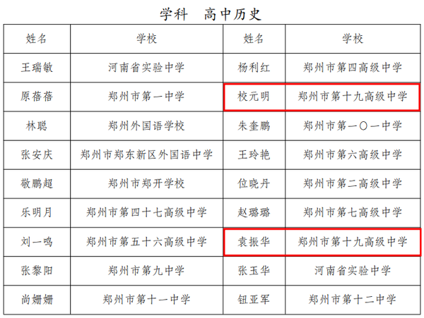 微信图片_2026-02-06_162815_424