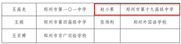 微信图片_2026-02-06_162846_364