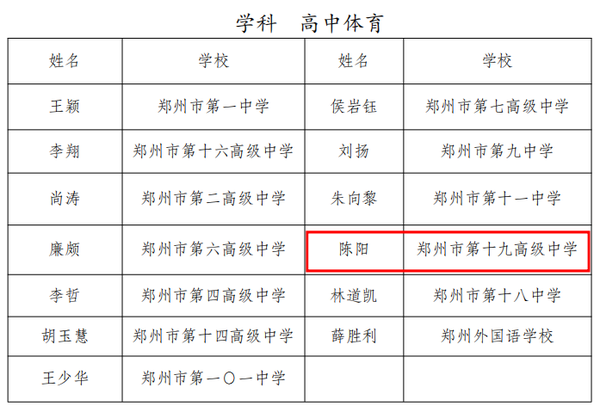 微信图片_2026-02-06_162916_544