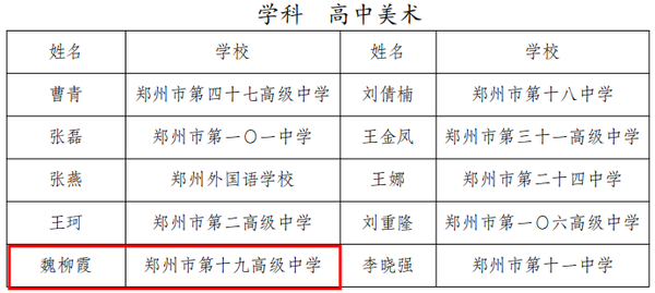 微信图片_2026-02-06_162942_916
