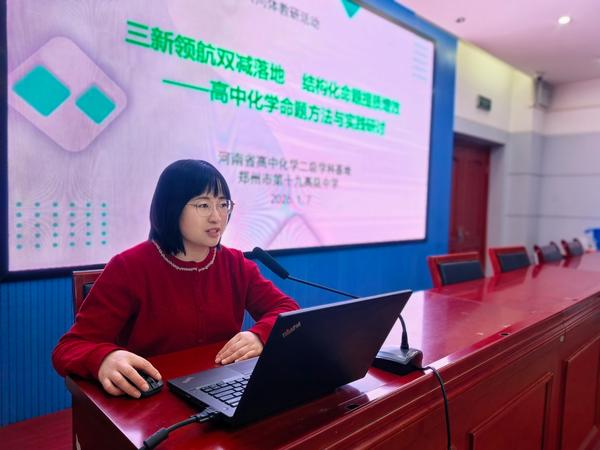 1共同体负责人彭俊主持会议